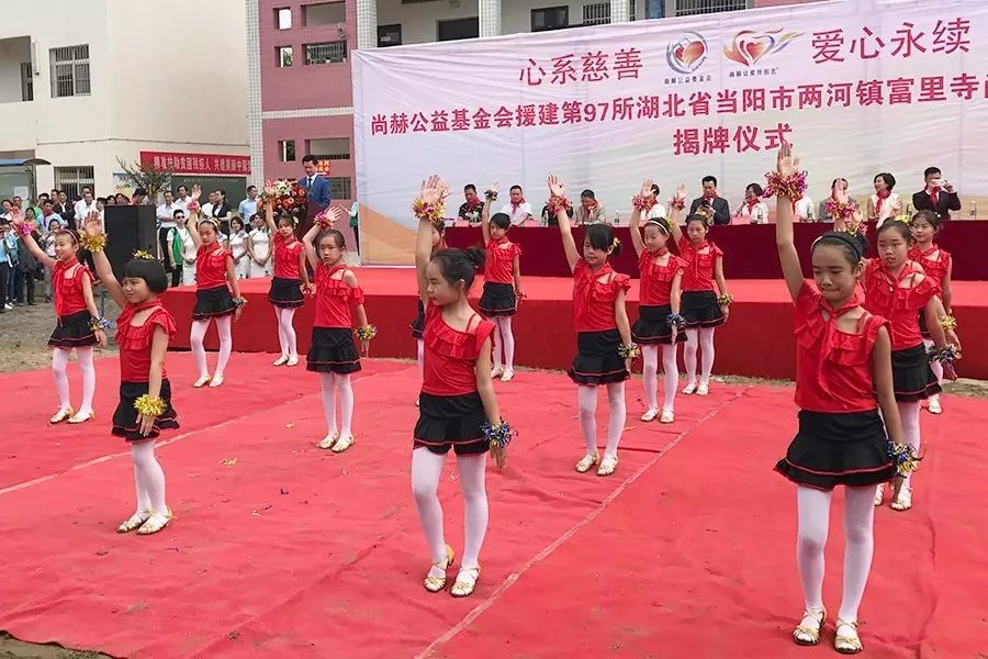 第97所 当阳市两河镇富里寺大江网页版_大江(中国)刘建华小学 第97所 当阳市两河镇富里寺大江网页版_大江(中国)刘建华小学
