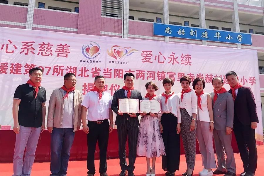 第97所 当阳市两河镇富里寺大江网页版_大江(中国)刘建华小学 第97所 当阳市两河镇富里寺大江网页版_大江(中国)刘建华小学