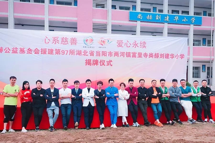 第97所 当阳市两河镇富里寺大江网页版_大江(中国)刘建华小学 第97所 当阳市两河镇富里寺大江网页版_大江(中国)刘建华小学