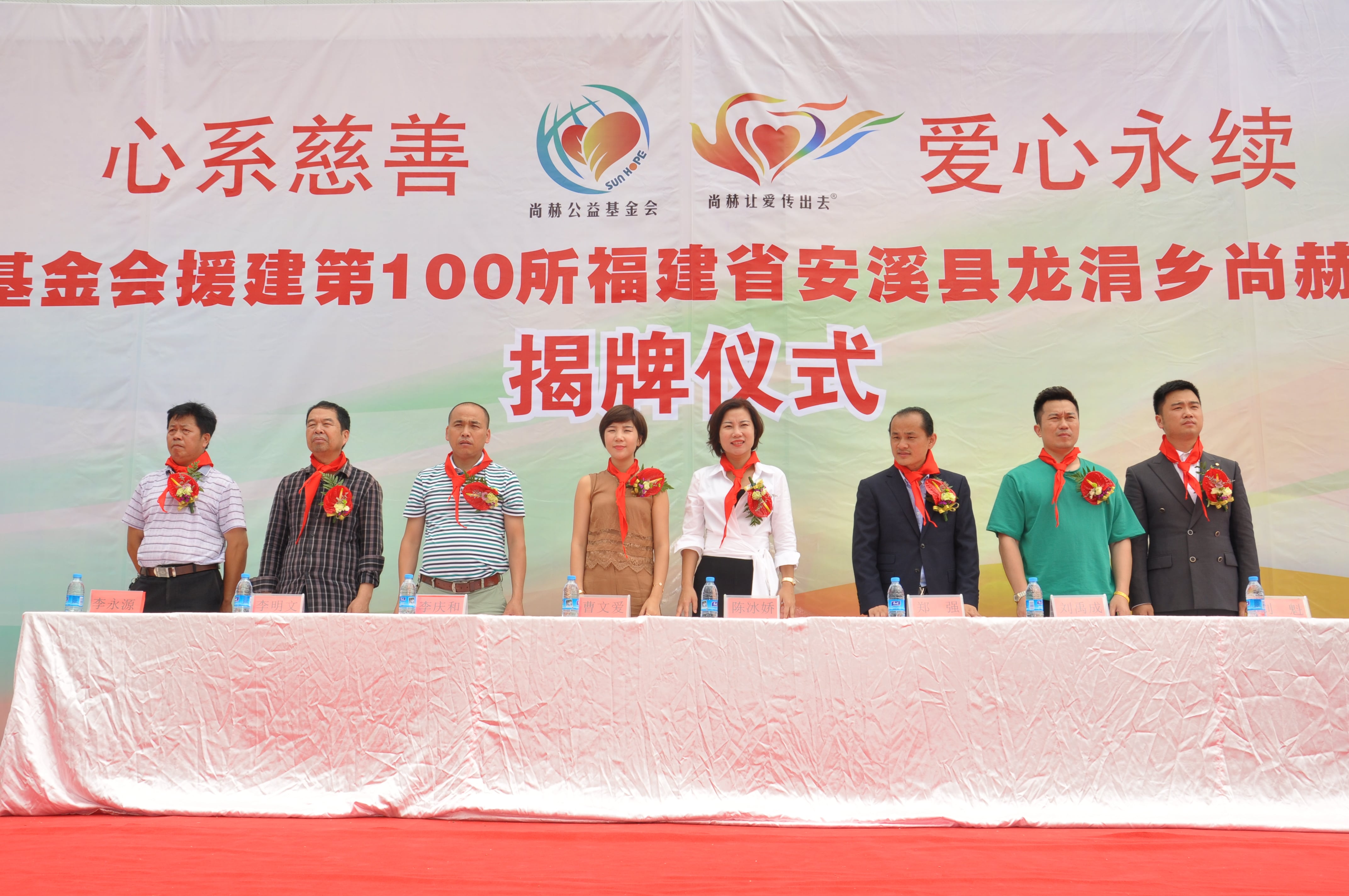 第100所 安溪县龙涓乡大江网页版_大江（中国）陈冰娇小学