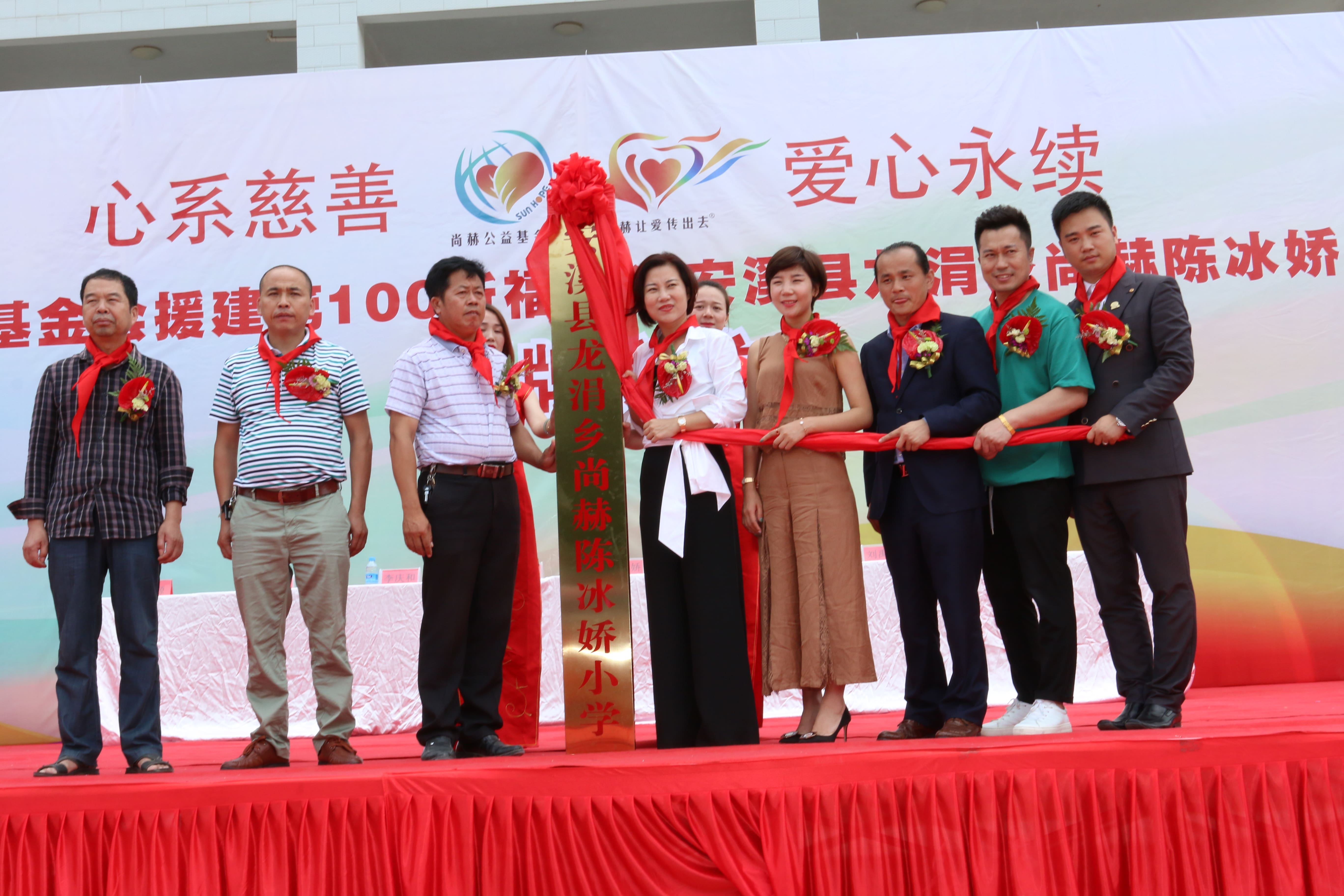 第100所 安溪县龙涓乡大江网页版_大江（中国）陈冰娇小学