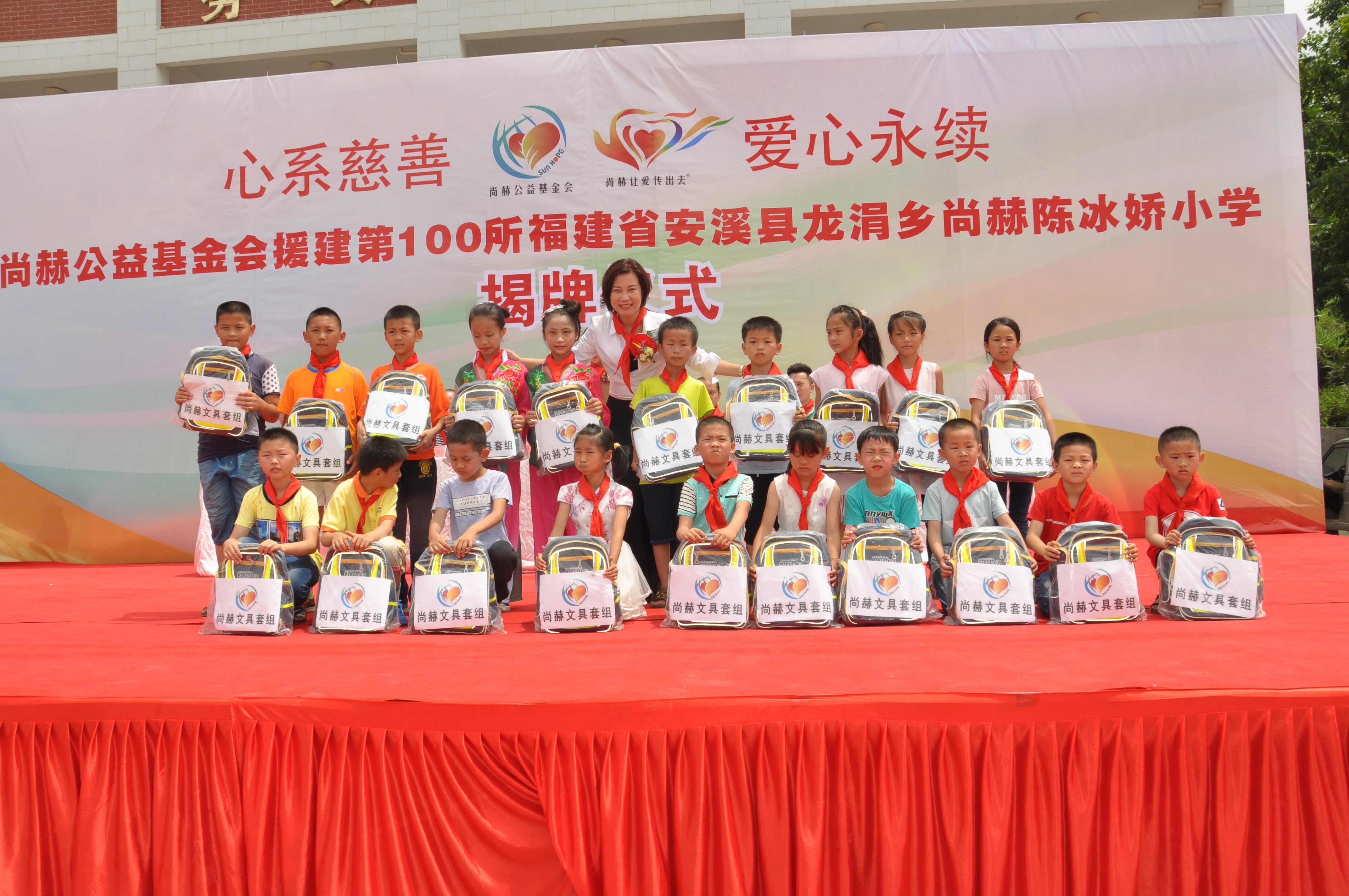 第100所 安溪县龙涓乡大江网页版_大江（中国）陈冰娇小学