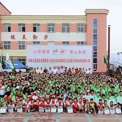 第106所 静海区沿庄镇三禅房大江网页版_大江(中国)徐静小学 第106所 静海区沿庄镇三禅房大江网页版_大江(中国)徐静小学