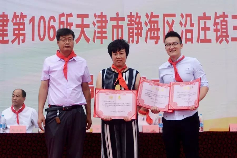 第106所 静海区沿庄镇三禅房大江网页版_大江(中国)徐静小学 第106所 静海区沿庄镇三禅房大江网页版_大江(中国)徐静小学