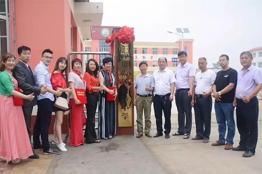 第106所 静海区沿庄镇三禅房大江网页版_大江(中国)徐静小学 第106所 静海区沿庄镇三禅房大江网页版_大江(中国)徐静小学