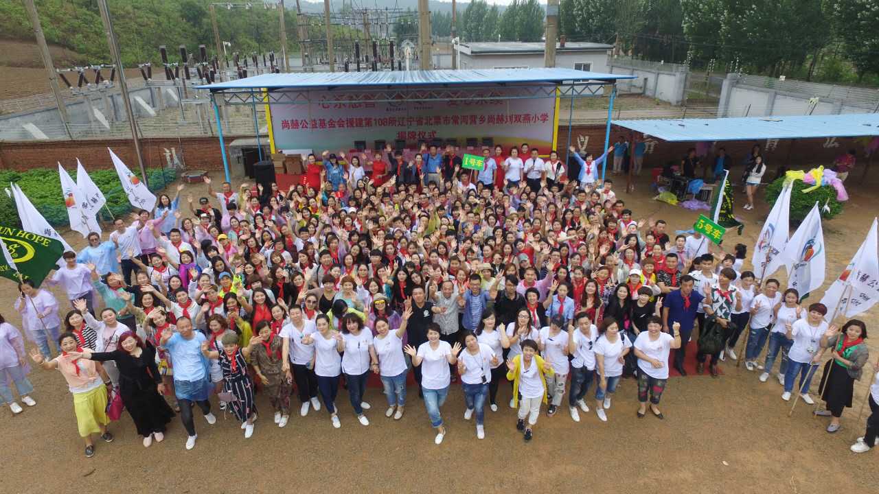第108所 北票市常河营乡大江网页版_大江（中国）刘双燕小学