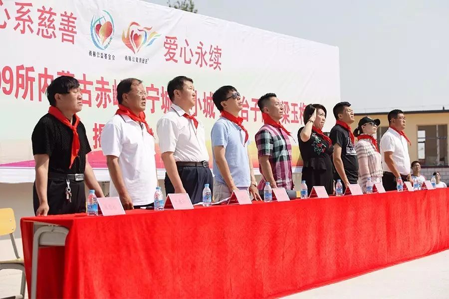 第109所 赤峰市宁城县小城子镇台子大江网页版_大江（中国）梁玉梅小学