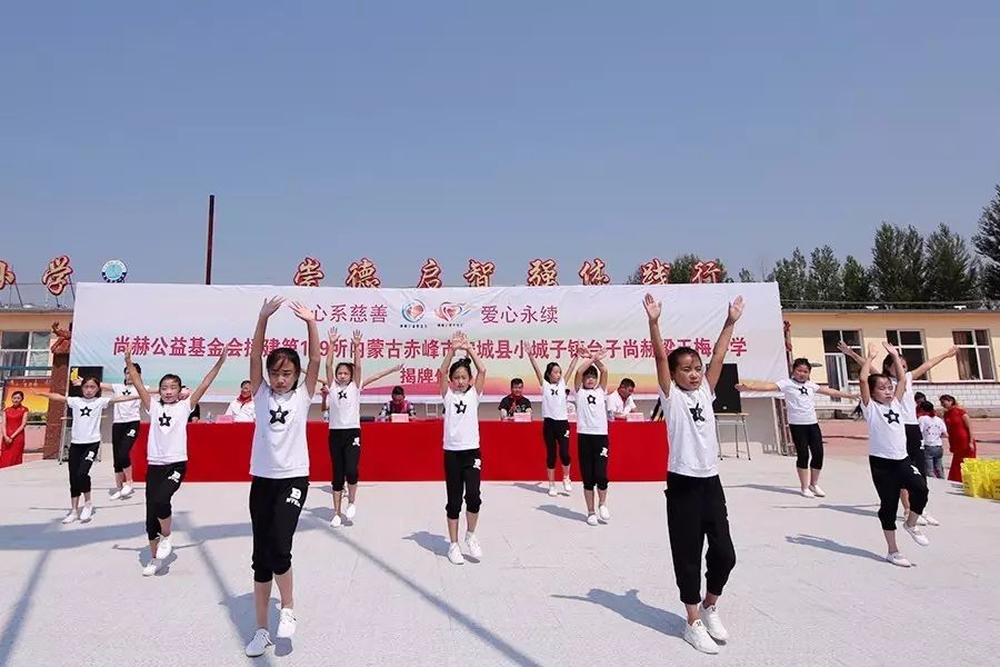 第109所 赤峰市宁城县小城子镇台子大江网页版_大江（中国）梁玉梅小学