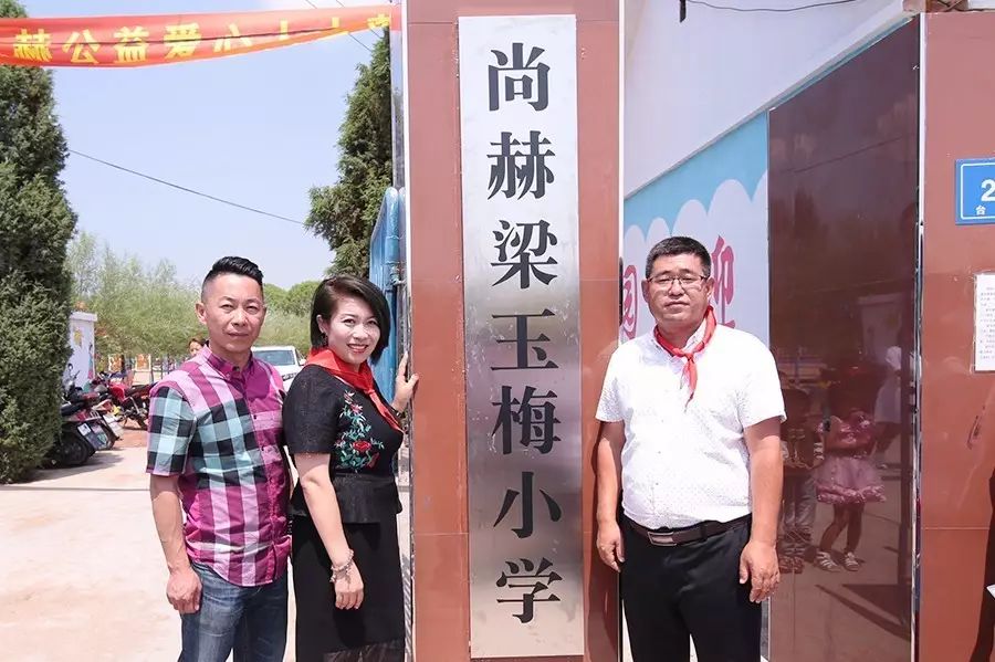 第109所 赤峰市宁城县小城子镇台子大江网页版_大江（中国）梁玉梅小学
