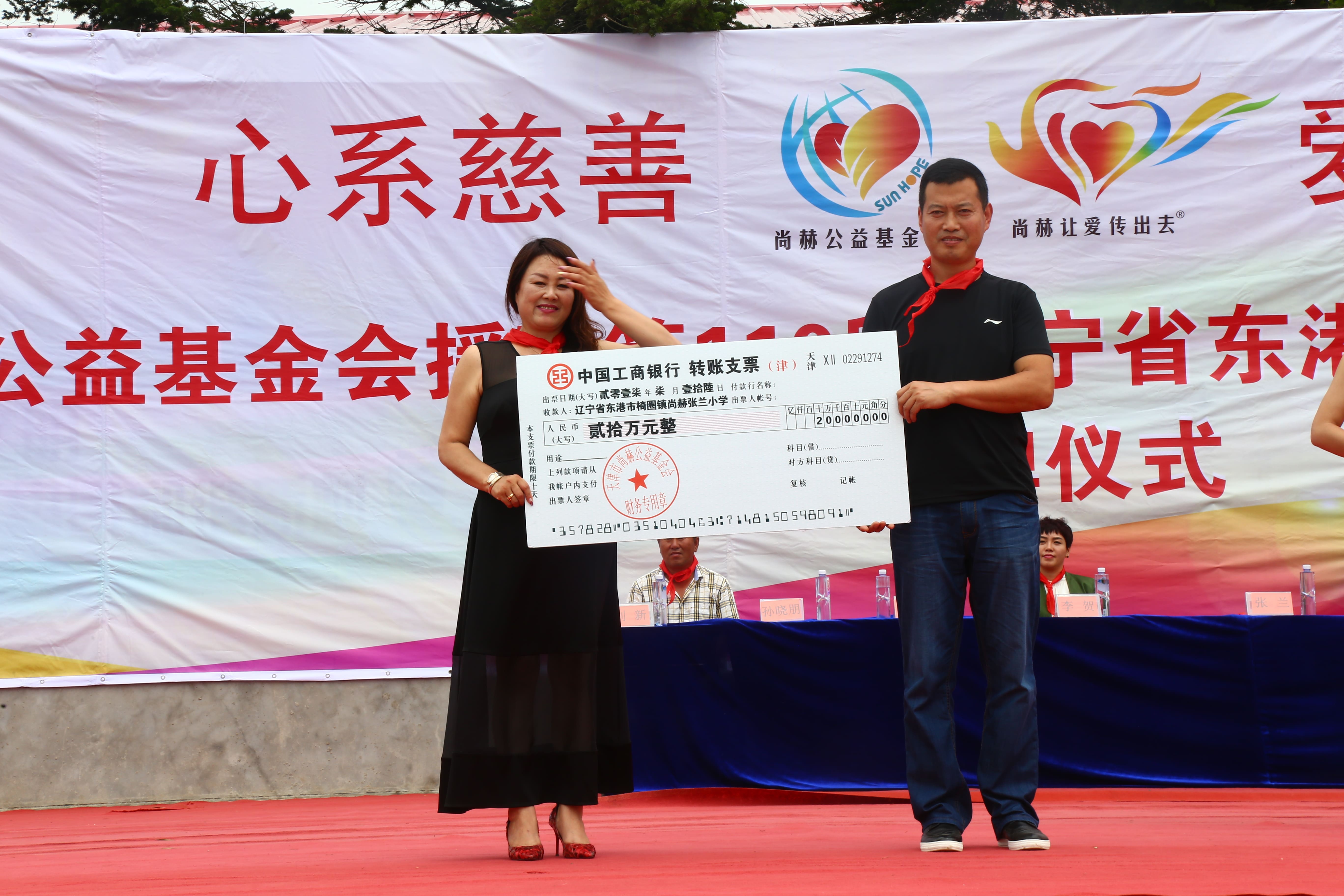 第110所 东港市椅圈镇大江网页版_大江（中国）张兰小学