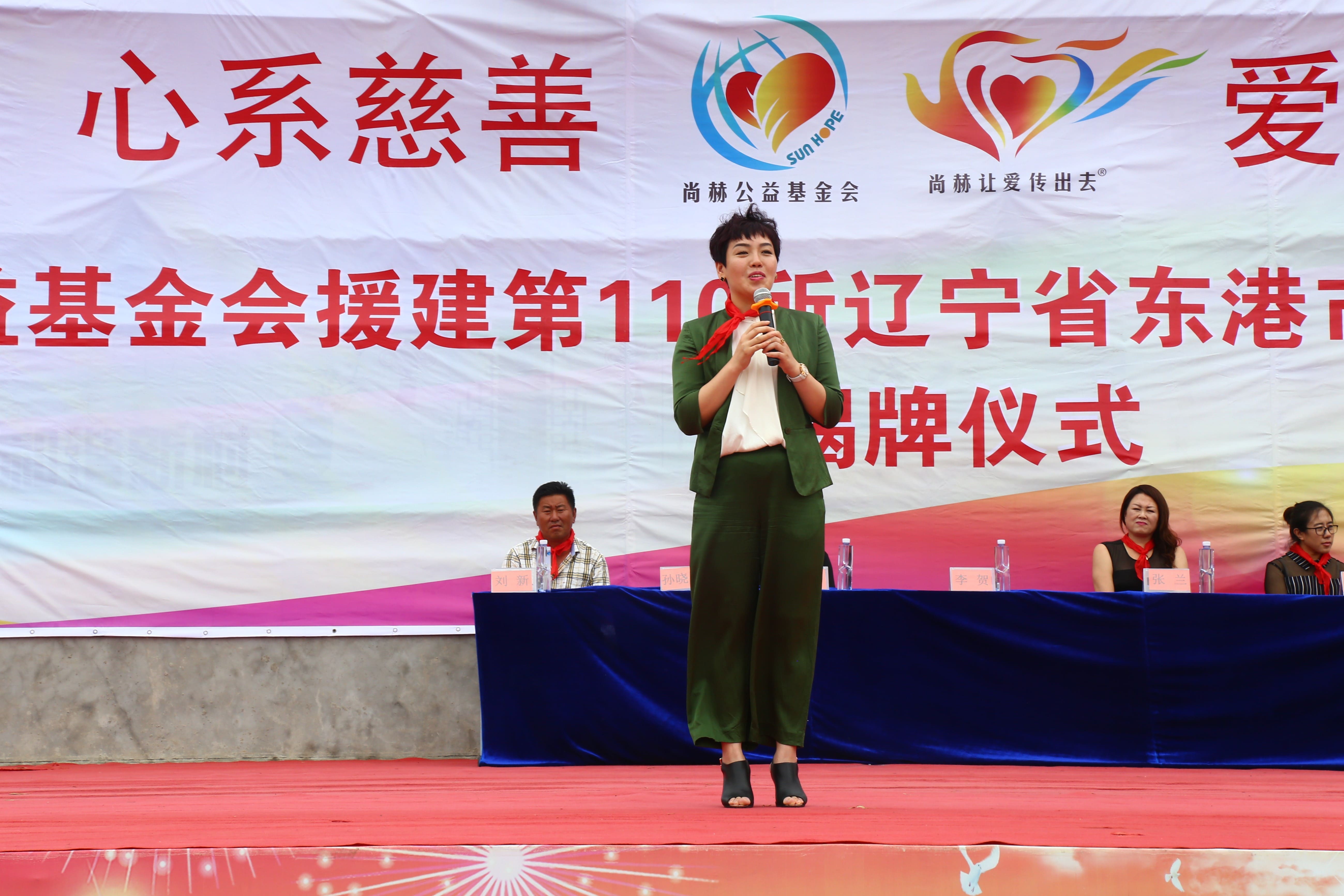 第110所 东港市椅圈镇大江网页版_大江（中国）张兰小学
