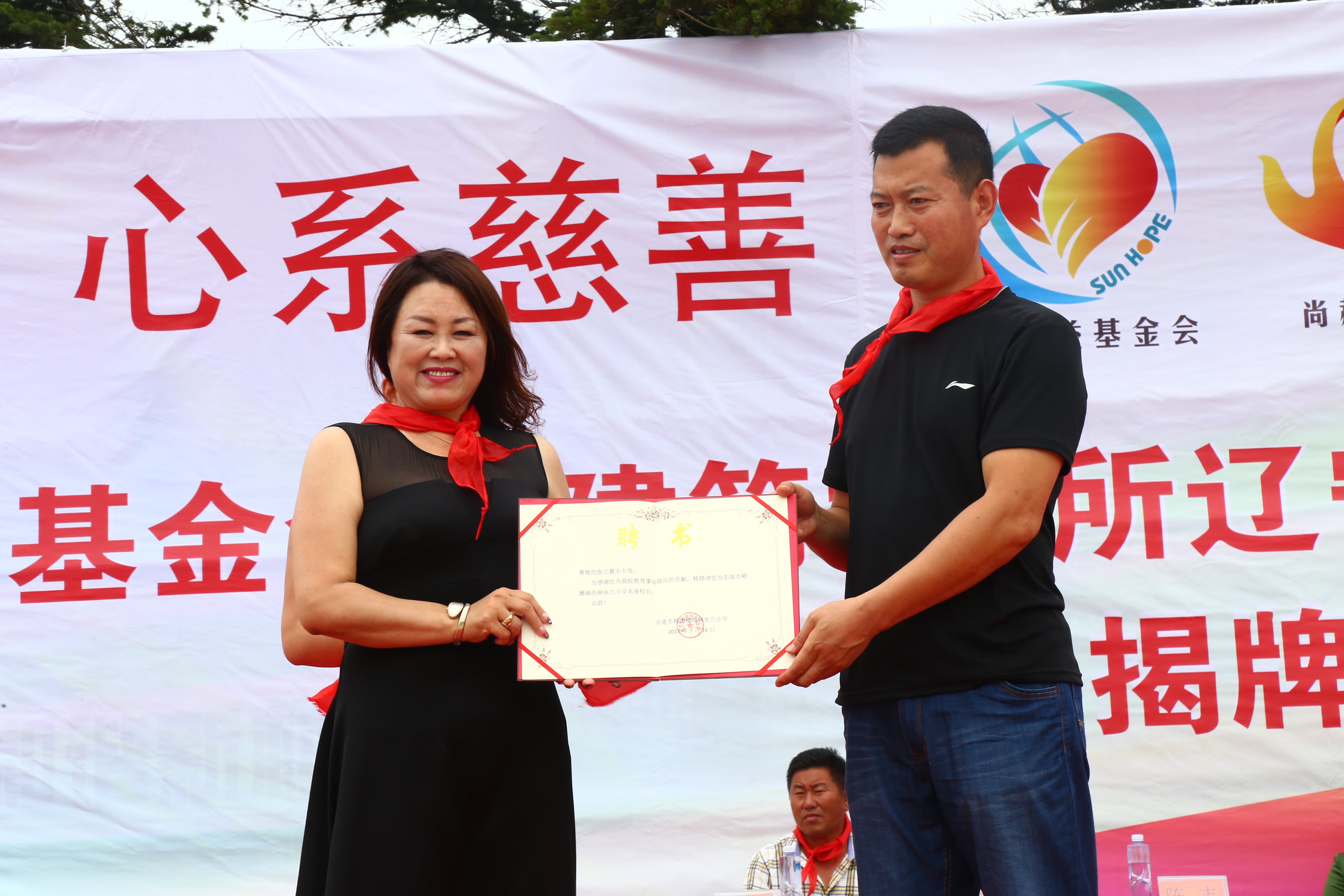 第110所 东港市椅圈镇大江网页版_大江（中国）张兰小学