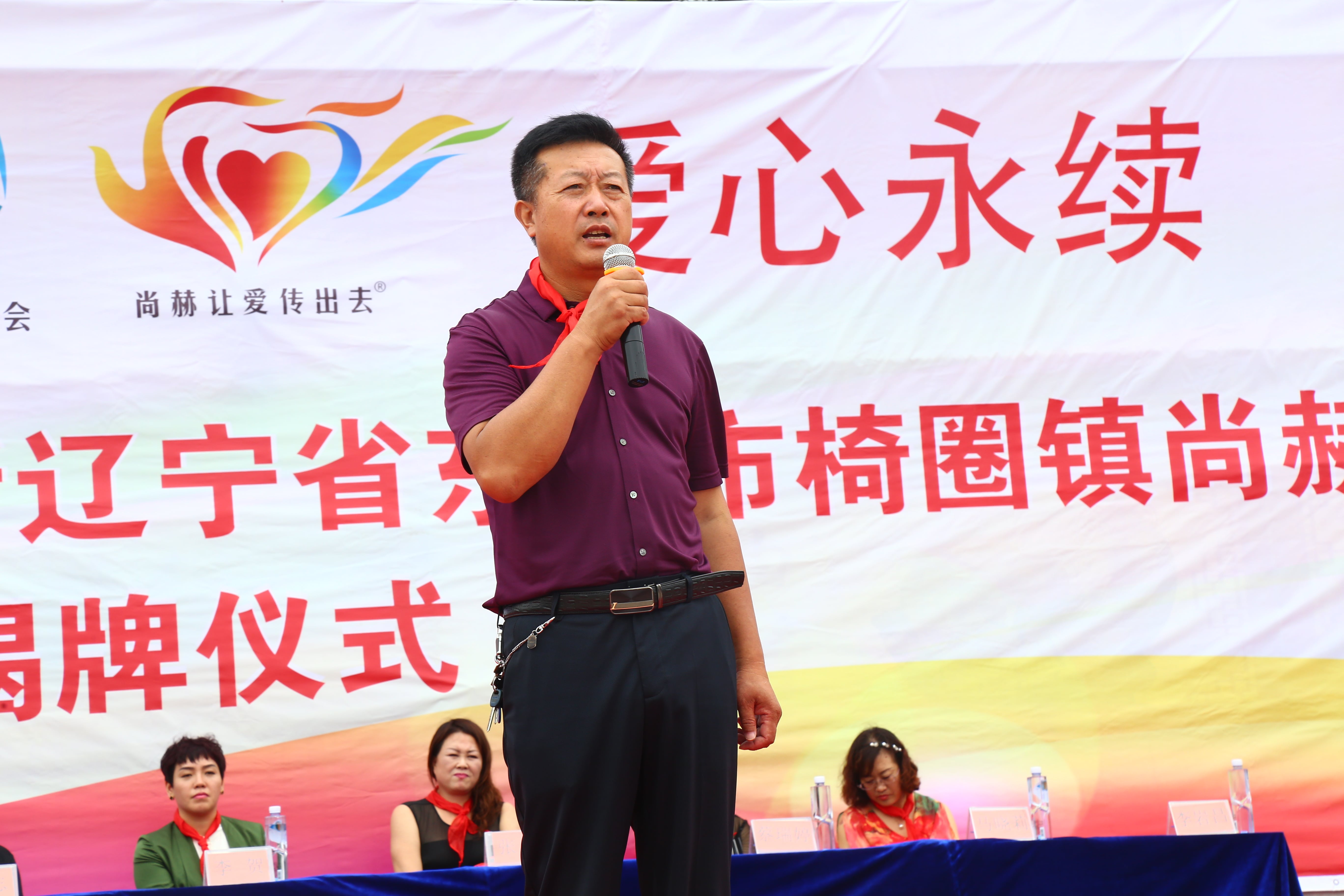 第110所 东港市椅圈镇大江网页版_大江（中国）张兰小学