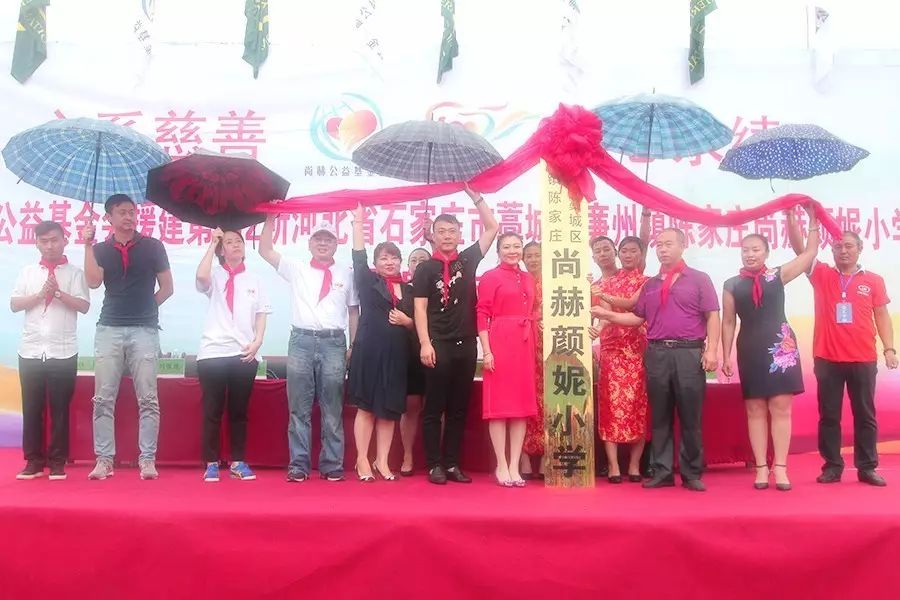 第112所 石家庄市藁城区廉州镇陈家庄大江网页版_大江（中国）颜妮小学