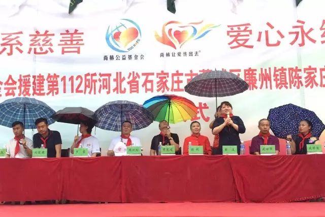 第112所 石家庄市藁城区廉州镇陈家庄大江网页版_大江（中国）颜妮小学