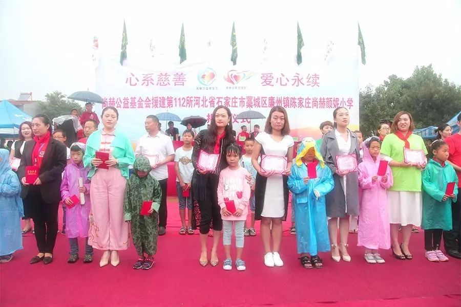 第112所 石家庄市藁城区廉州镇陈家庄大江网页版_大江（中国）颜妮小学