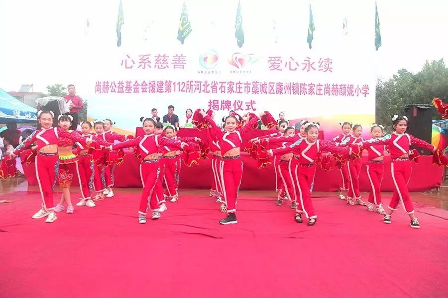 第112所 石家庄市藁城区廉州镇陈家庄大江网页版_大江（中国）颜妮小学