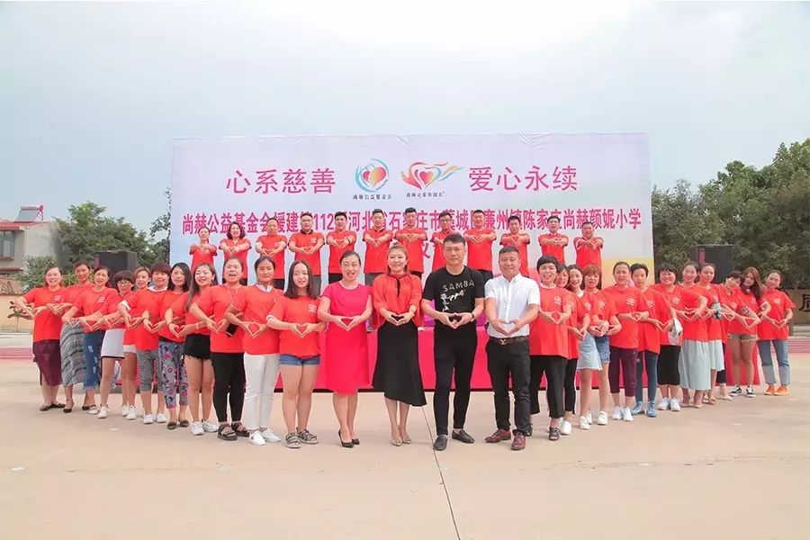 第112所 石家庄市藁城区廉州镇陈家庄大江网页版_大江（中国）颜妮小学
