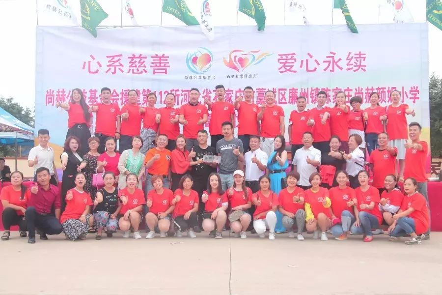 第112所 石家庄市藁城区廉州镇陈家庄大江网页版_大江（中国）颜妮小学