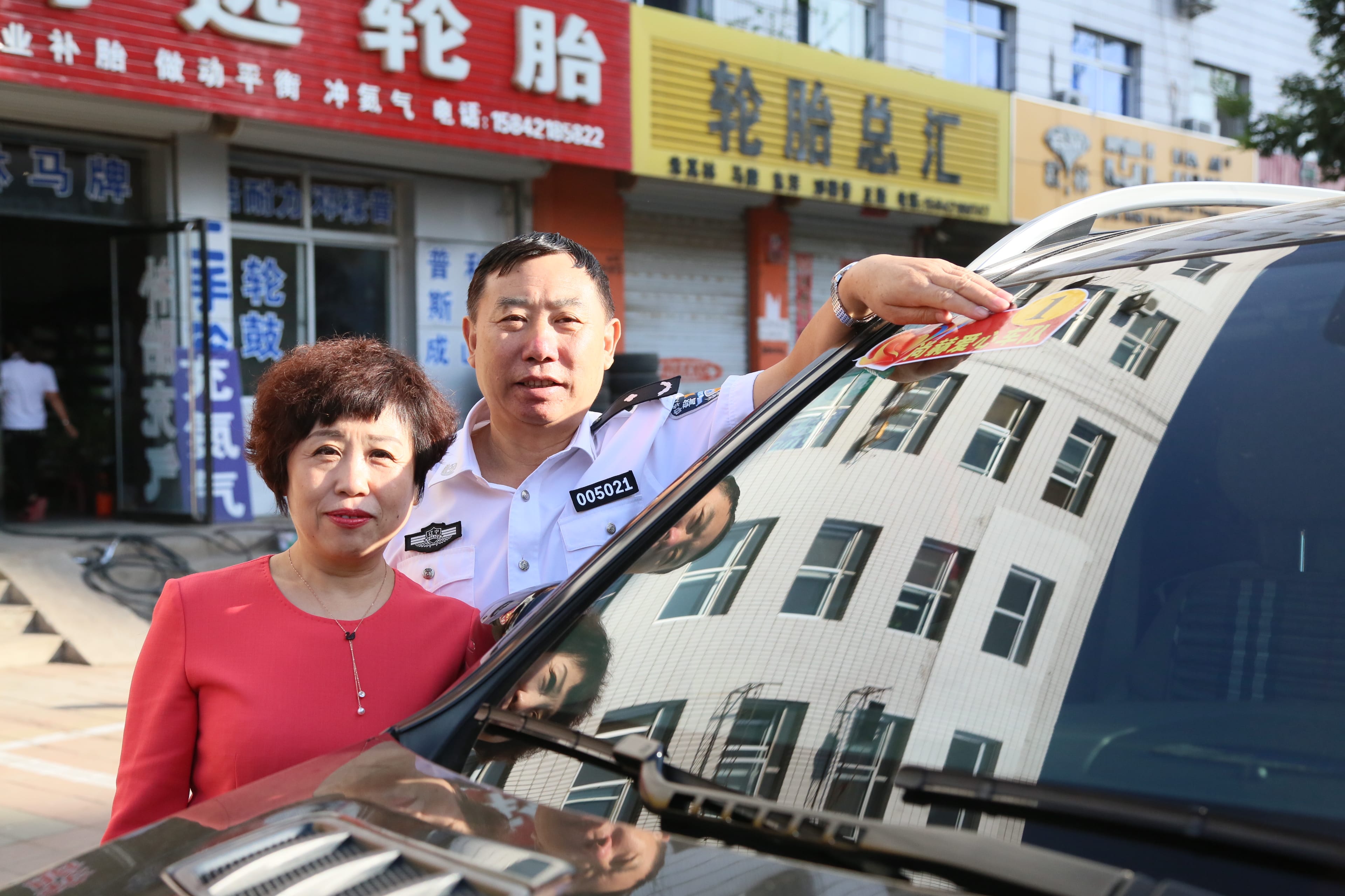 第113所 朝阳市凌源市大王杖子大江网页版_大江（中国）梁红小学