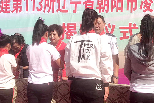 第113所 朝阳市凌源市大王杖子大江网页版_大江（中国）梁红小学