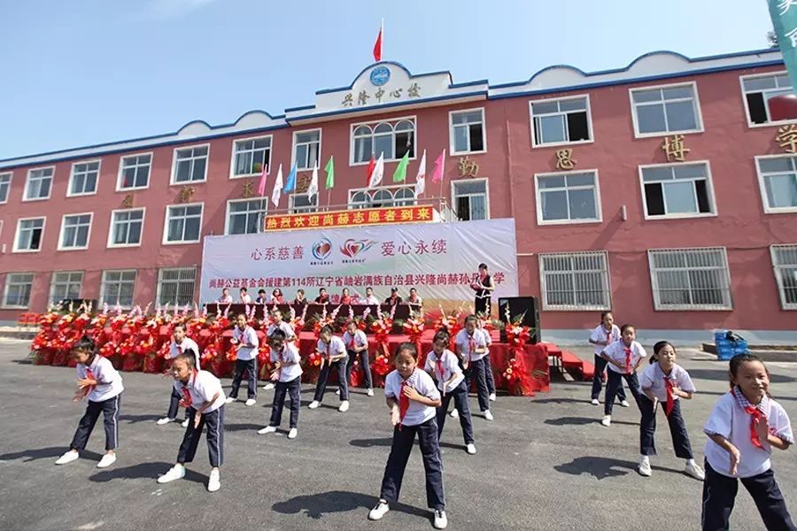 第114所 岫岩满族自治县兴隆大江网页版_大江（中国）孙丹小学
