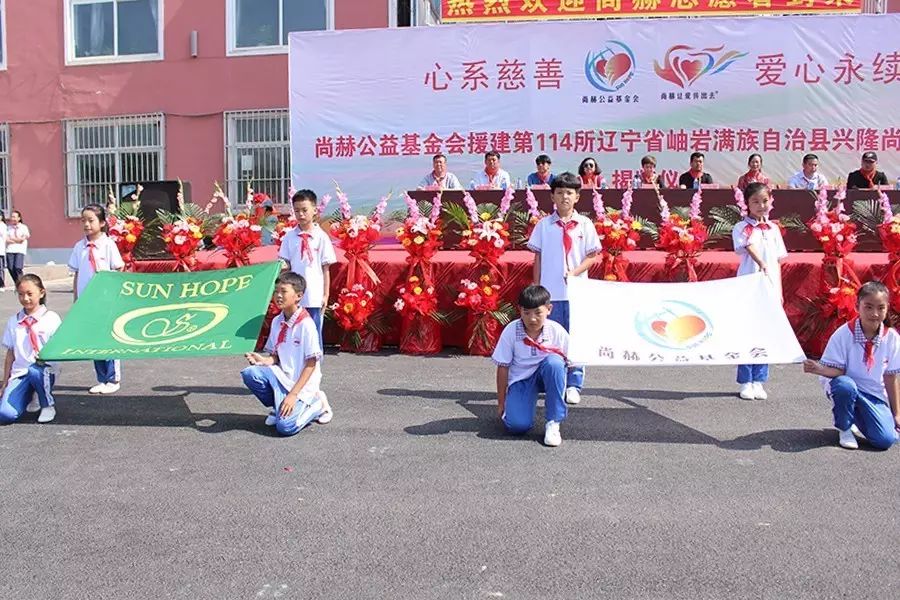 第114所 岫岩满族自治县兴隆大江网页版_大江（中国）孙丹小学