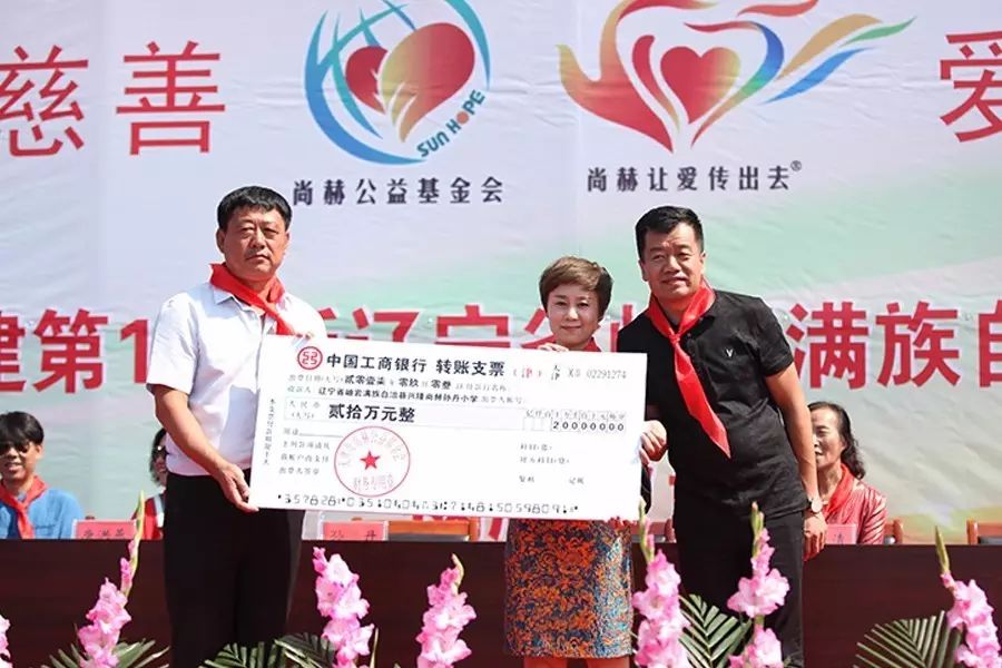 第114所 岫岩满族自治县兴隆大江网页版_大江（中国）孙丹小学