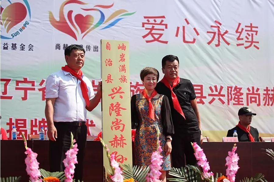 第114所 岫岩满族自治县兴隆大江网页版_大江（中国）孙丹小学