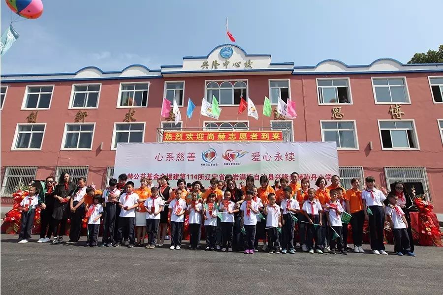 第114所 岫岩满族自治县兴隆大江网页版_大江（中国）孙丹小学