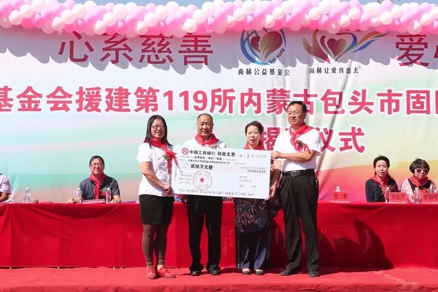 第119所 包头市固阳县光明大江网页版_大江（中国）刘金萍小学