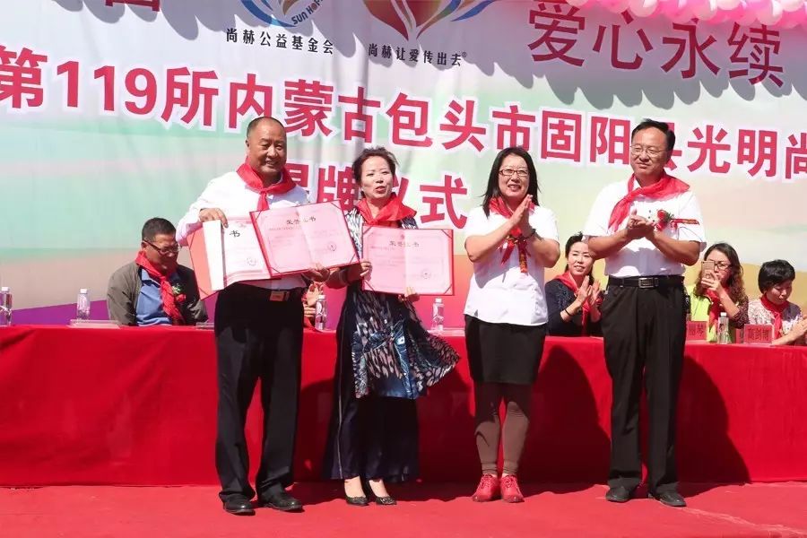 第119所 包头市固阳县光明大江网页版_大江（中国）刘金萍小学