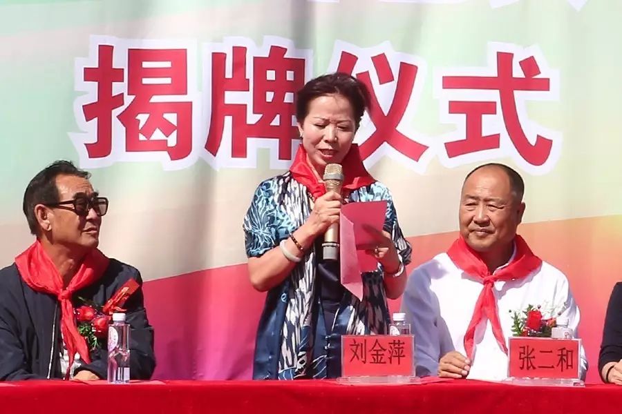 第119所 包头市固阳县光明大江网页版_大江（中国）刘金萍小学