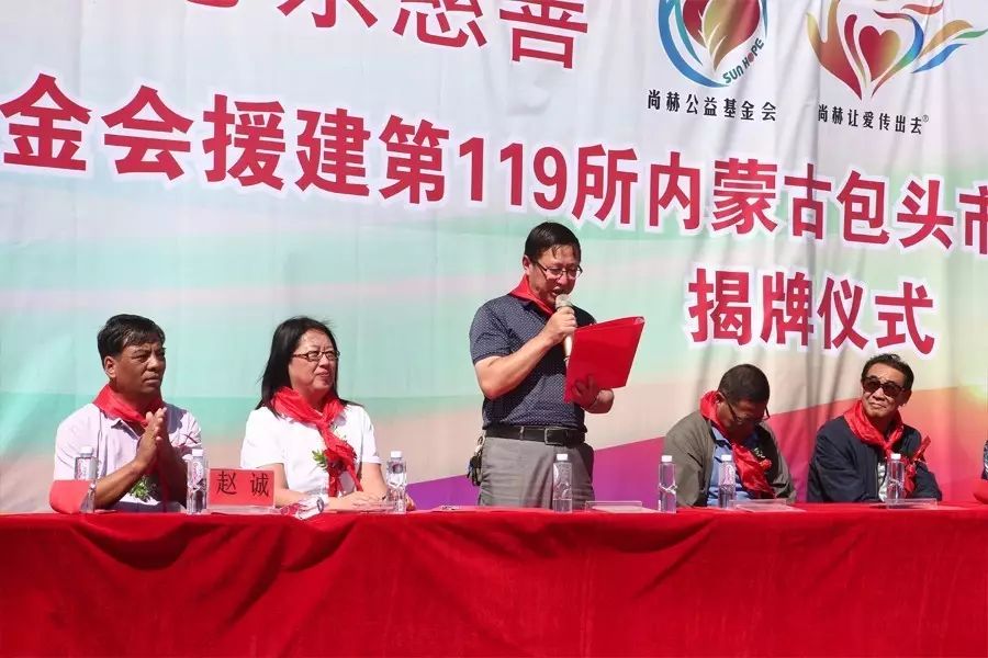 第119所 包头市固阳县光明大江网页版_大江（中国）刘金萍小学