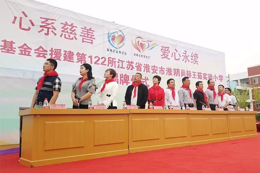 第122所 淮安市淮阴大江网页版_大江(中国)王茹实验小学 第122所 淮安市淮阴大江网页版_大江(中国)王茹实验小学