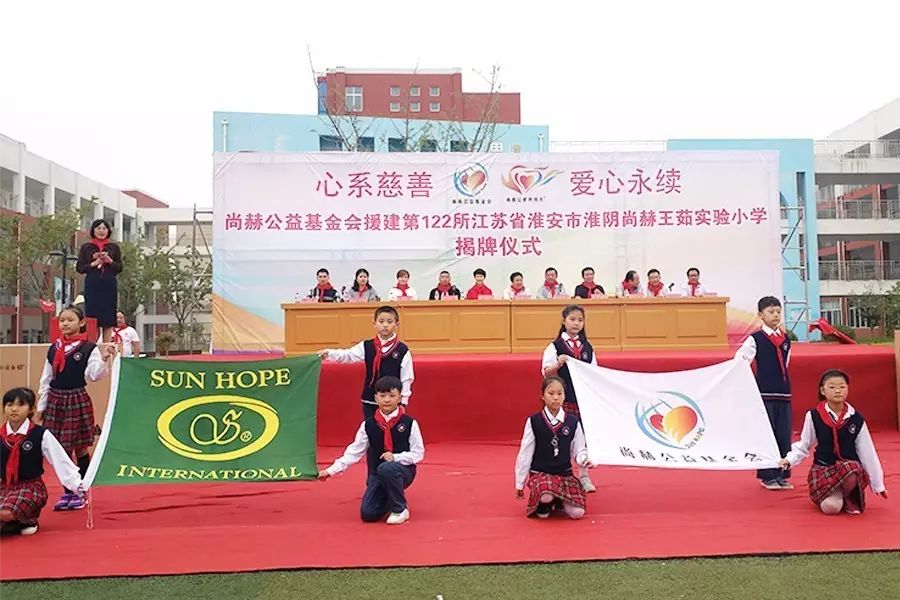 第122所 淮安市淮阴大江网页版_大江(中国)王茹实验小学 第122所 淮安市淮阴大江网页版_大江(中国)王茹实验小学