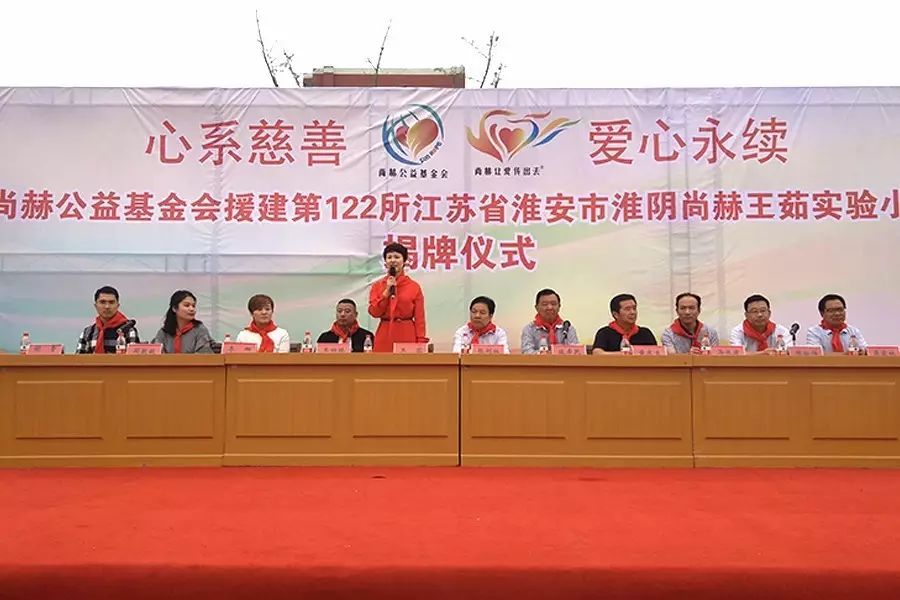 第122所 淮安市淮阴大江网页版_大江(中国)王茹实验小学 第122所 淮安市淮阴大江网页版_大江(中国)王茹实验小学
