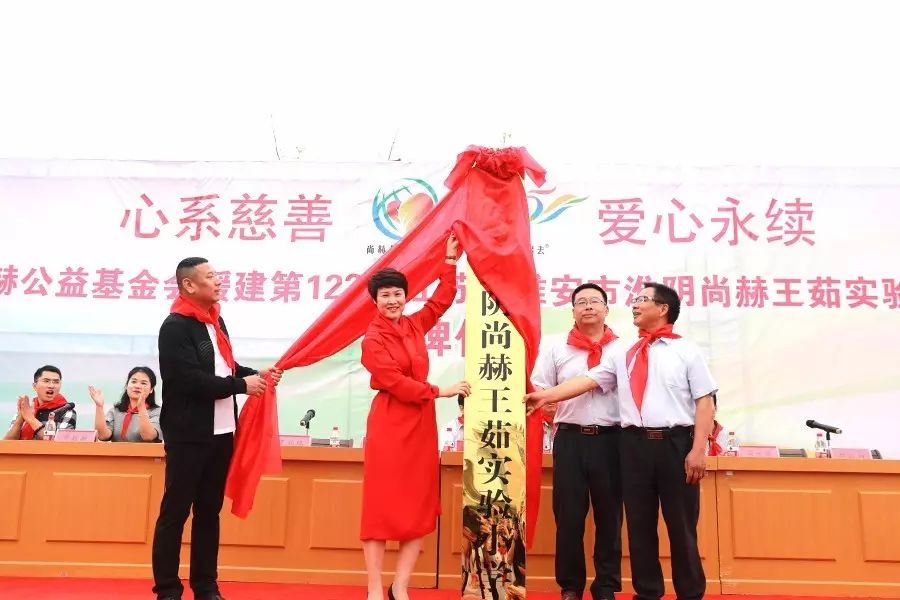 第122所 淮安市淮阴大江网页版_大江(中国)王茹实验小学 第122所 淮安市淮阴大江网页版_大江(中国)王茹实验小学