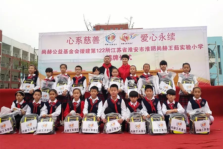 第122所 淮安市淮阴大江网页版_大江(中国)王茹实验小学 第122所 淮安市淮阴大江网页版_大江(中国)王茹实验小学