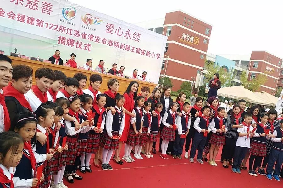 第122所 淮安市淮阴大江网页版_大江(中国)王茹实验小学 第122所 淮安市淮阴大江网页版_大江(中国)王茹实验小学