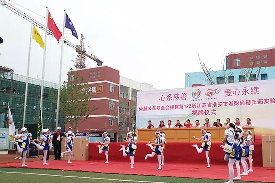 第122所 淮安市淮阴大江网页版_大江(中国)王茹实验小学 第122所 淮安市淮阴大江网页版_大江(中国)王茹实验小学