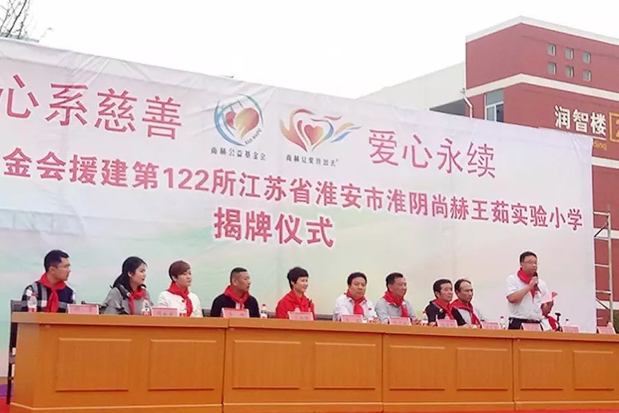 第122所 淮安市淮阴大江网页版_大江(中国)王茹实验小学 第122所 淮安市淮阴大江网页版_大江(中国)王茹实验小学