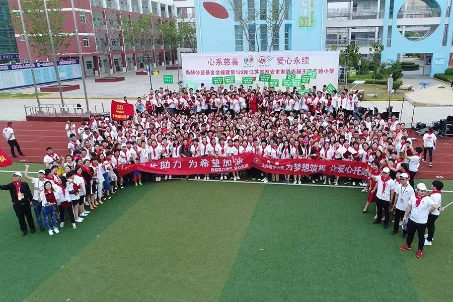 第122所 淮安市淮阴大江网页版_大江(中国)王茹实验小学 第122所 淮安市淮阴大江网页版_大江(中国)王茹实验小学
