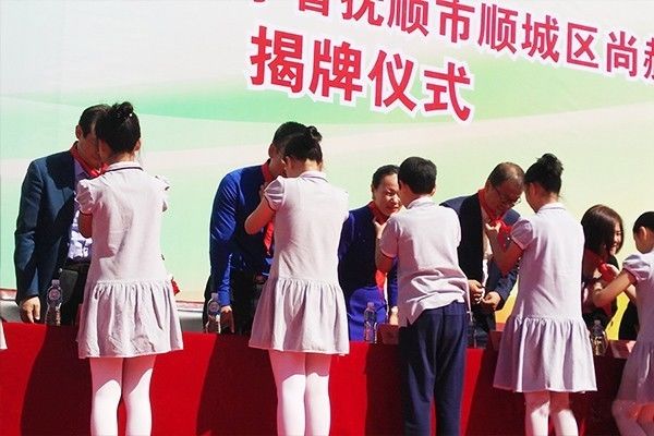 第123所 抚顺市顺城区大江网页版_大江（中国）张玉梅新华第一小学校