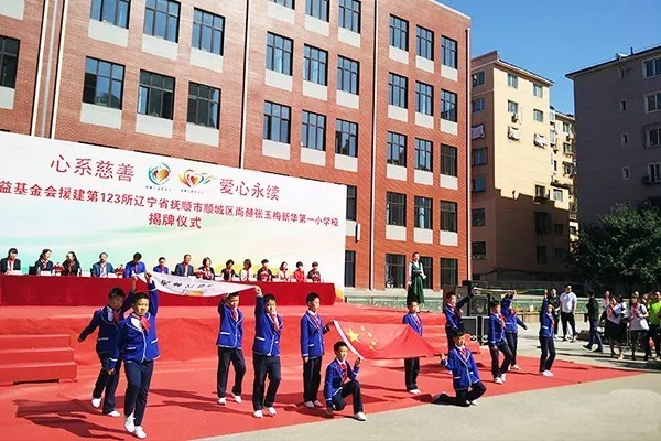 第123所 抚顺市顺城区大江网页版_大江（中国）张玉梅新华第一小学校