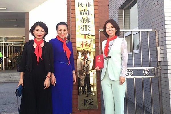 第123所 抚顺市顺城区大江网页版_大江（中国）张玉梅新华第一小学校