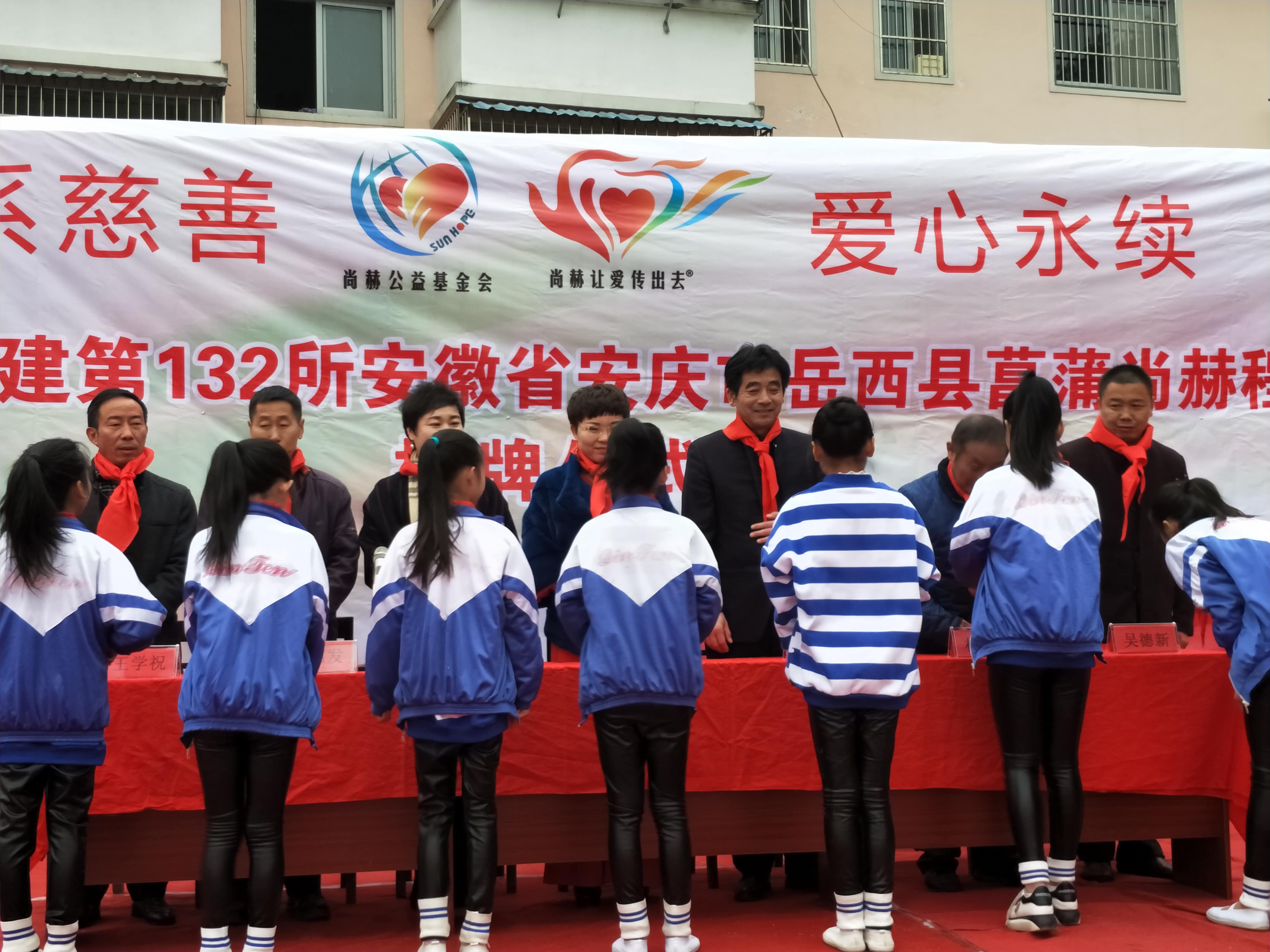 第132所 安庆市岳西县菖蒲大江网页版_大江(中国)程解勤小学 第132所 安庆市岳西县菖蒲大江网页版_大江(中国)程解勤小学