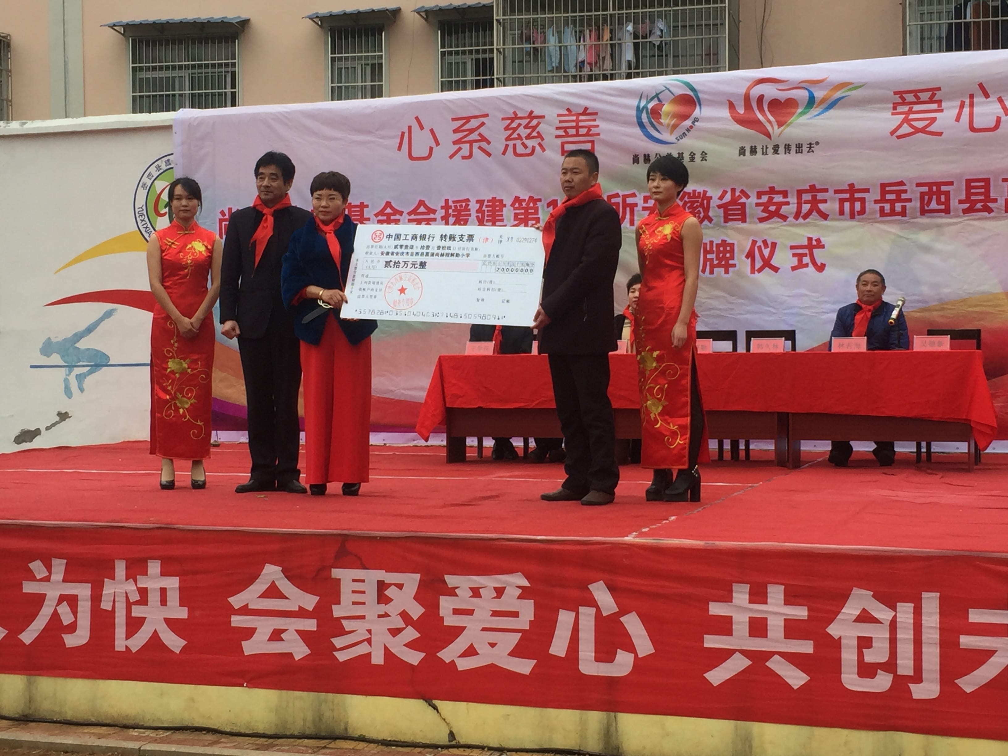 第132所 安庆市岳西县菖蒲大江网页版_大江(中国)程解勤小学 第132所 安庆市岳西县菖蒲大江网页版_大江(中国)程解勤小学