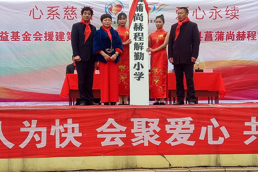 第132所 安庆市岳西县菖蒲大江网页版_大江(中国)程解勤小学 第132所 安庆市岳西县菖蒲大江网页版_大江(中国)程解勤小学