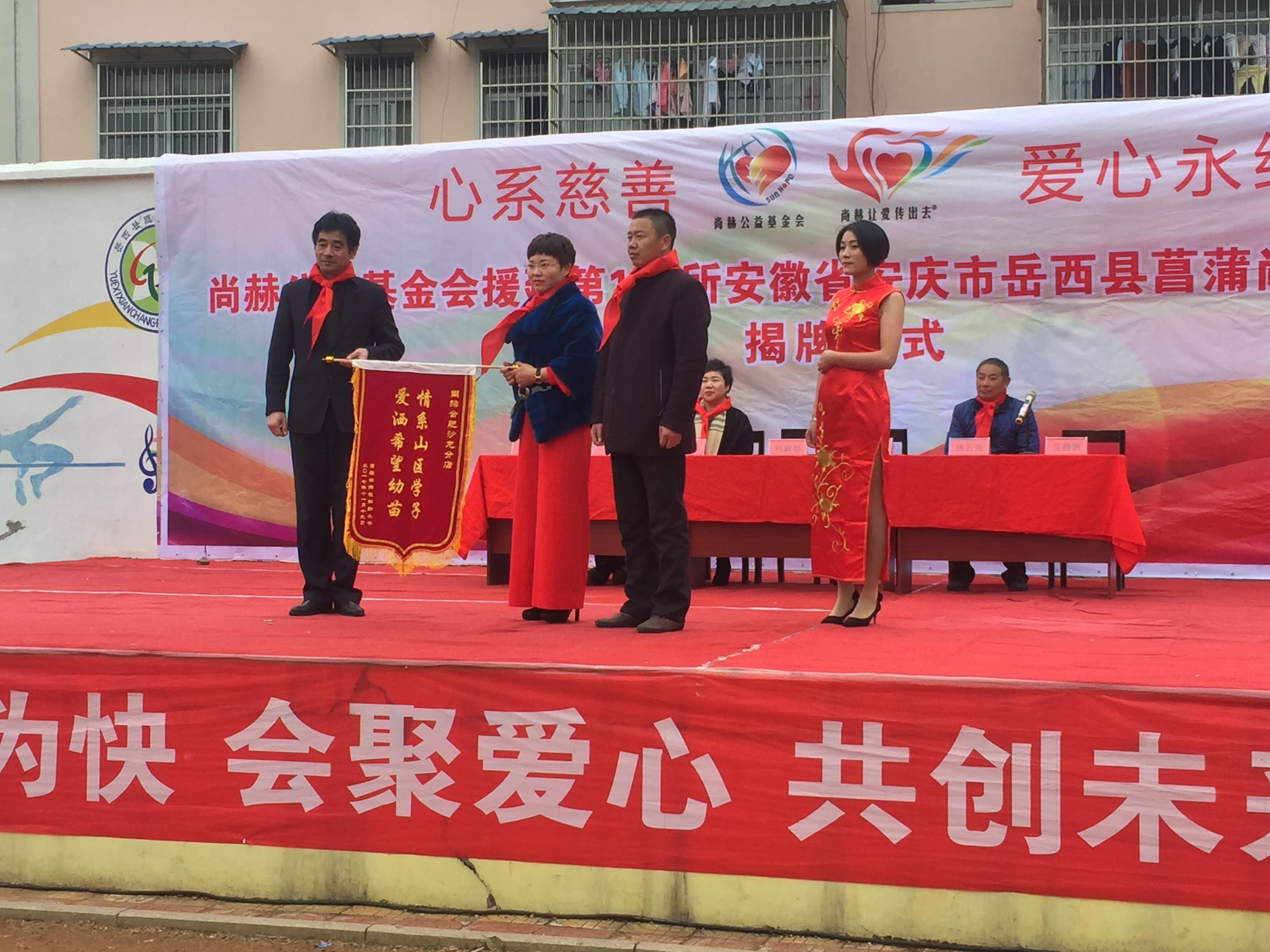 第132所 安庆市岳西县菖蒲大江网页版_大江(中国)程解勤小学 第132所 安庆市岳西县菖蒲大江网页版_大江(中国)程解勤小学